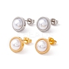 6 Pair Shell Pearl Half Round Stud Earrings EJEW-A067-19-1