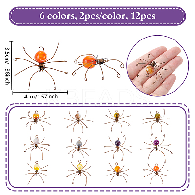 12Pcs 6 Colors Copper Wire Wrapped Natural Banded Agate Spider for Door Window Protection HJEW-NB00186-1