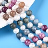 Dyed Natural White Jade Round & Natural Cultured Freshwater Pearl Grooved Potato Beads Strands PEAR-N019-05-1