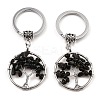 Natural Obsidian Flat Round with Tree of Life Pendant Keychain KEYC-E023-03U-1