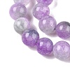 Dyed Natural White Jade Beads Strands G-T138-8mm-210-22-3