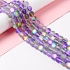 Synthetic Moonstone Beads Strands G-E573-01C-21-4