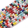 Imitation Jade Glass Beads Strands GLAA-E415-01B-1