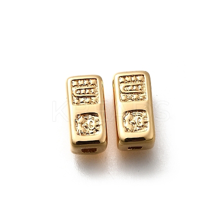Brass Beads KK-K378-71G-1