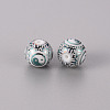 Electroplate Glass Beads EGLA-Q123-012G-2