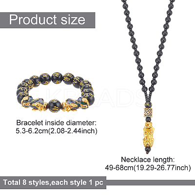 4Pcs Om Mani Padme Hum Resin Mala Bead Bracelet SJEW-AN0001-48-1