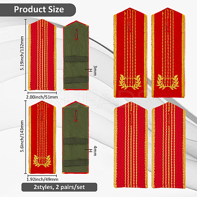 4 Pairs 2 Styles Cloth Professional Uniform Epaulets for Stage Performances AJEW-FH0005-76-1