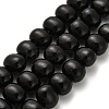Shell Pearl Beads Strands BSHE-F013-01D-1