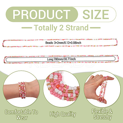 Resin Beads Bracelets BJEW-TAC0080-01E-1