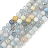 Natural Aquamarine Beads Strands G-D327-A01-5mm-2