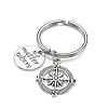 Fashion Vintage Alloy Keychain KEYC-TA0005-06-2