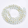 Frosted Spray Painted Glass Beads Strands GLAA-N035-03B-C09-2