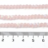 Transparent Glass Beads Strands LS-EGLA-A034-T4mm-MB22-5