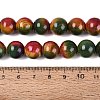 Natural Agate Beads Strands G-Q606-106B-5