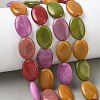 Natural Malaysia Jade Beads Strands G-K292-C15-13X18MM-1