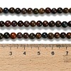 Natural Pietersite Beads Strands G-L642-B16-4mm-5