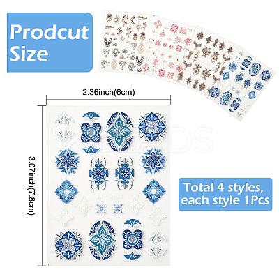 4Pcs 4 Colors 5D PVC Nail Art Stickers Anaglyph Decals MRMJ-SP0001-14-1