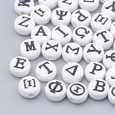 Acrylic Beads SACR-N002-07-1