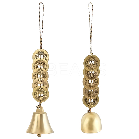 2Pcs 2 Styles Brass Five Emperors Coins  Charm Pendant Decorations AJEW-GA0008-61-1
