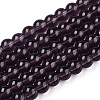 Transparent Glass Beads Strands LS-GLAA-T032-T4mm-03-1