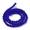 Imitate Austrian Crystal Frosted Glass Beads Strands EGLA-A039-T2mm-MD06-2