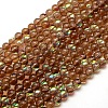 Synthetic Moonstone Beads Strands G-F143-8mm-08-1