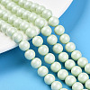 Baking Paint Pearlized Glass Pearl Bead Strands HY-N002-8mm-B02-1