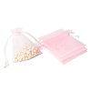100Pcs Rectangle Organza DIY Craft Drawstring Bags PW-WG69155-31-1