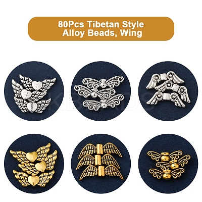 80Pcs Tibetan Style Alloy Beads FIND-FS0003-59-1