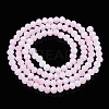 Two-Tone Imitation Jade Glass Beads Strands LS-GLAA-T033-01A-03-2