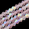 Imitate Austrian Crystal Bicone Frosted Glass Beads Strands EGLA-A039-T3mm-MB26-1