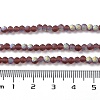 Imitation Jade Glass Beads Strands LS-EGLA-A034-T3mm-MB13-5