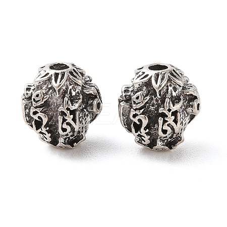 Tibetan Style Alloy Beads FIND-C060-010AS-1