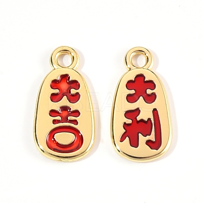 Spring Festival Theme Alloy Enamel Pendants ENAM-R057-04G-1