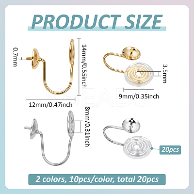 20Pcs 2 Colors Brass Clip-on Earring Converters Findings KK-BC0014-96A-1