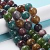 Dyed Natural Malaysia Jade Beads Strands G-G021-01D-02-2