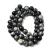 Natural Eagle Eye Stone Beads Strands G-G344-A05-8mm-3