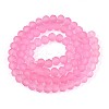 Baking Paint Frosted Glass Beads Strands FGLA-N003-6mm-05-2
