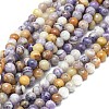 Natural Lilac Jade Beads Strands X-G-F674-01-4mm-1