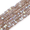 Transparent Glass Beads Strands LS-EGLA-A044-T1mm-MB16-1