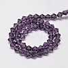 Transparent Glass Beads Strands LS-EGLA-A039-T6mm-D04-2