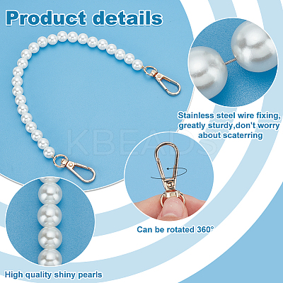 2Pcs Plastic Imitation Pearl Bag Chain Shoulder FIND-PH0018-52-1