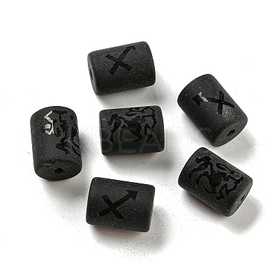 20Pcs Frosted Glass Beads JX560I-1