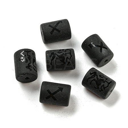20Pcs Frosted Glass Beads JX560I-1