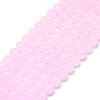 Natural Malaysia Jade Beads Strands G-L645-C01-6mm-22-1