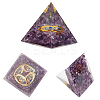 Orgonite Pyramid AJEW-WH0140-57C-4