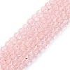 Imitation Austrian Crystal 5301 Bicone Beads LS-GLAA-S026-3mm-15-1