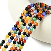 Natural Agate Beads Strands G-F417-05-6mm-5