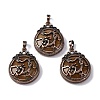 Natural Red Aventurine Pendants G-A241-02R-11-1