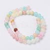 Natural Colorful Green Jade Beads Strands G-G757-01-4mm-3